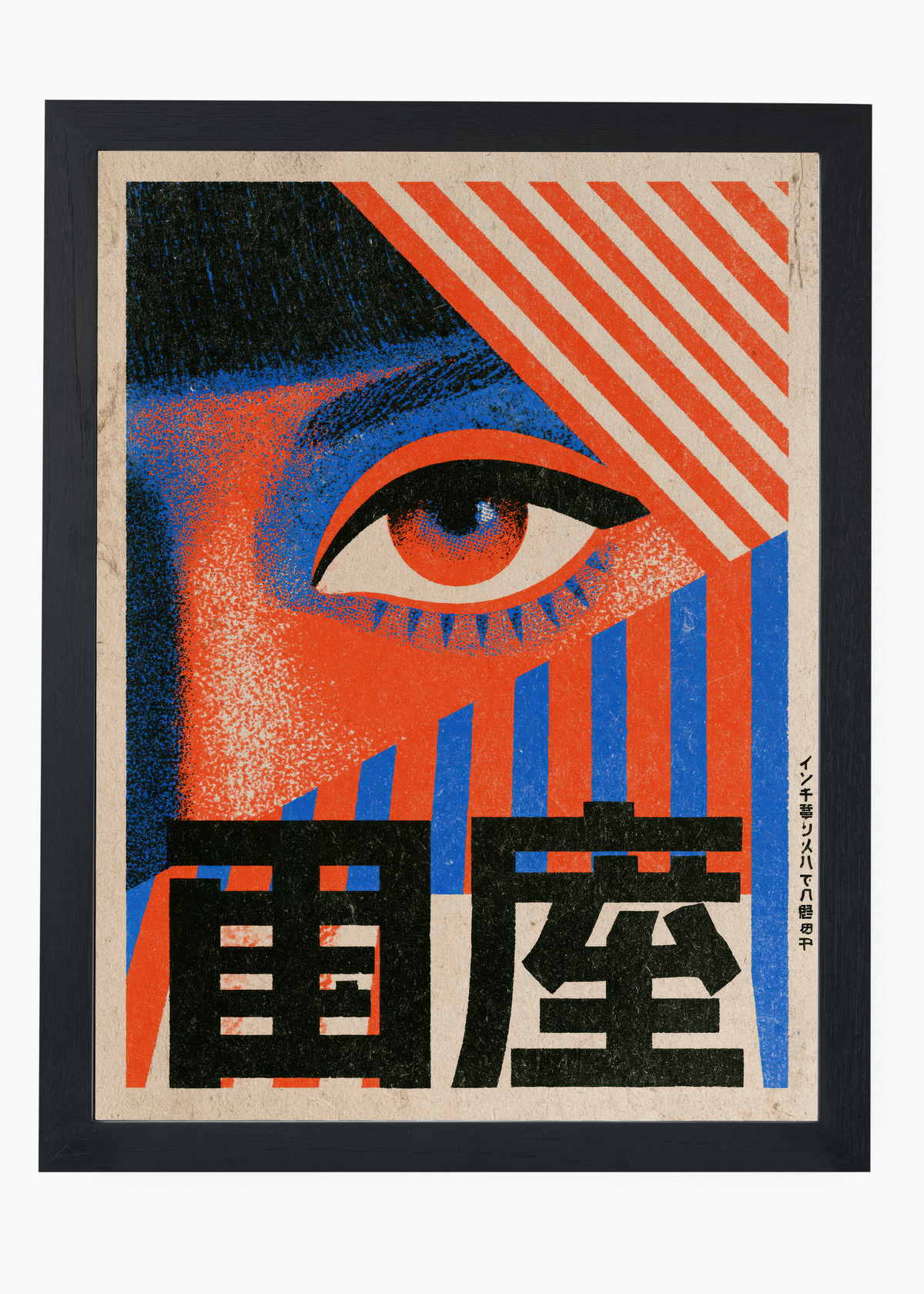 Quadro Japonês Striped Eye - 4