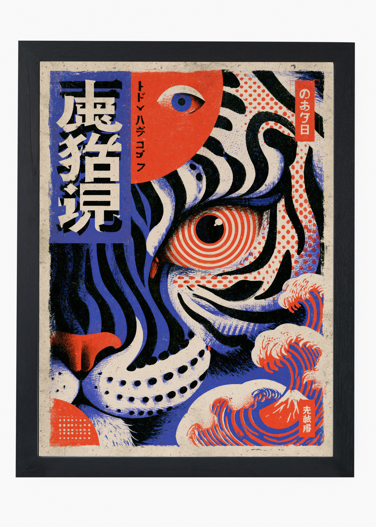 Quadro Japonês Tora Uzumaki - 4