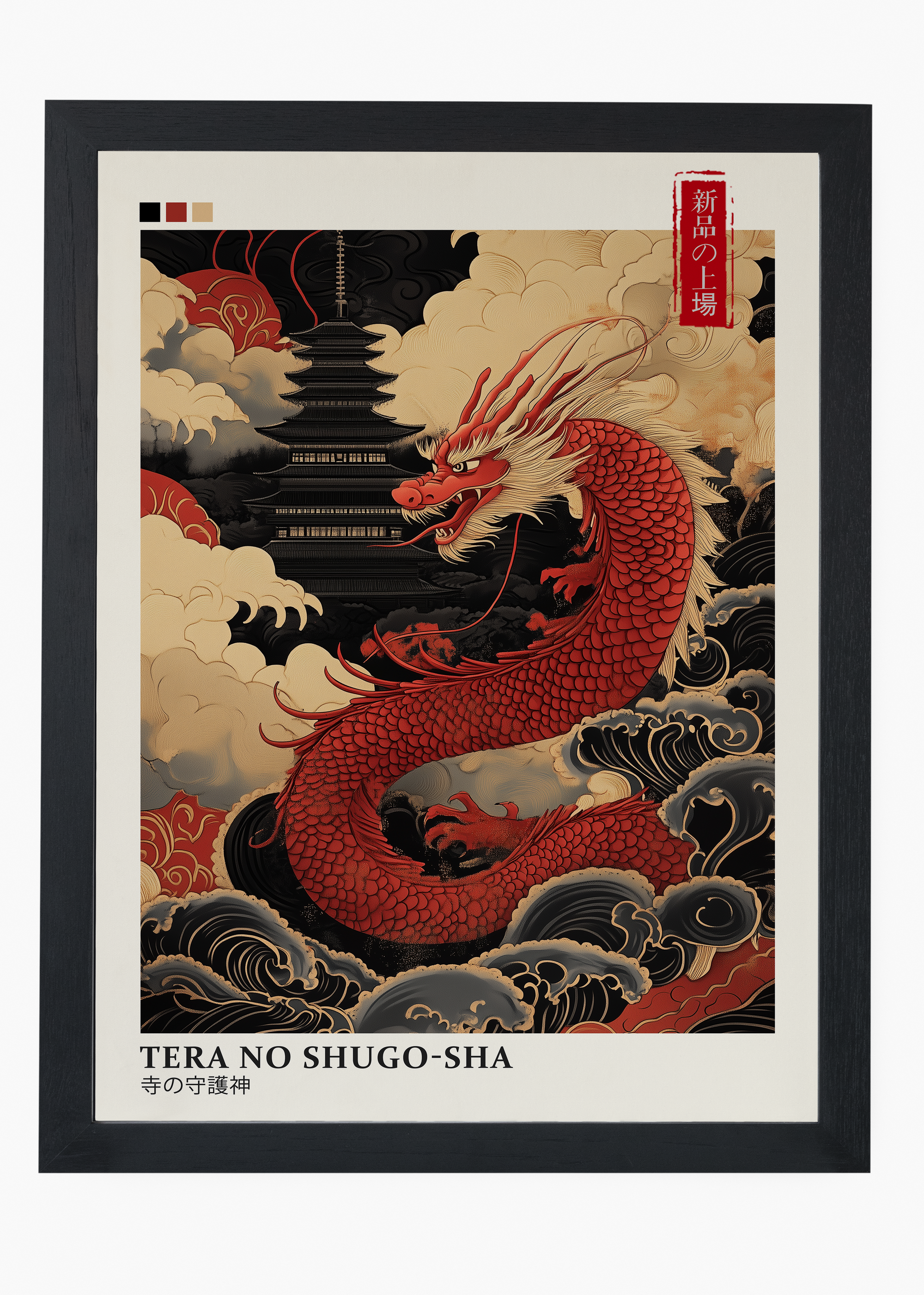 Quadro Japones Shugo - 4