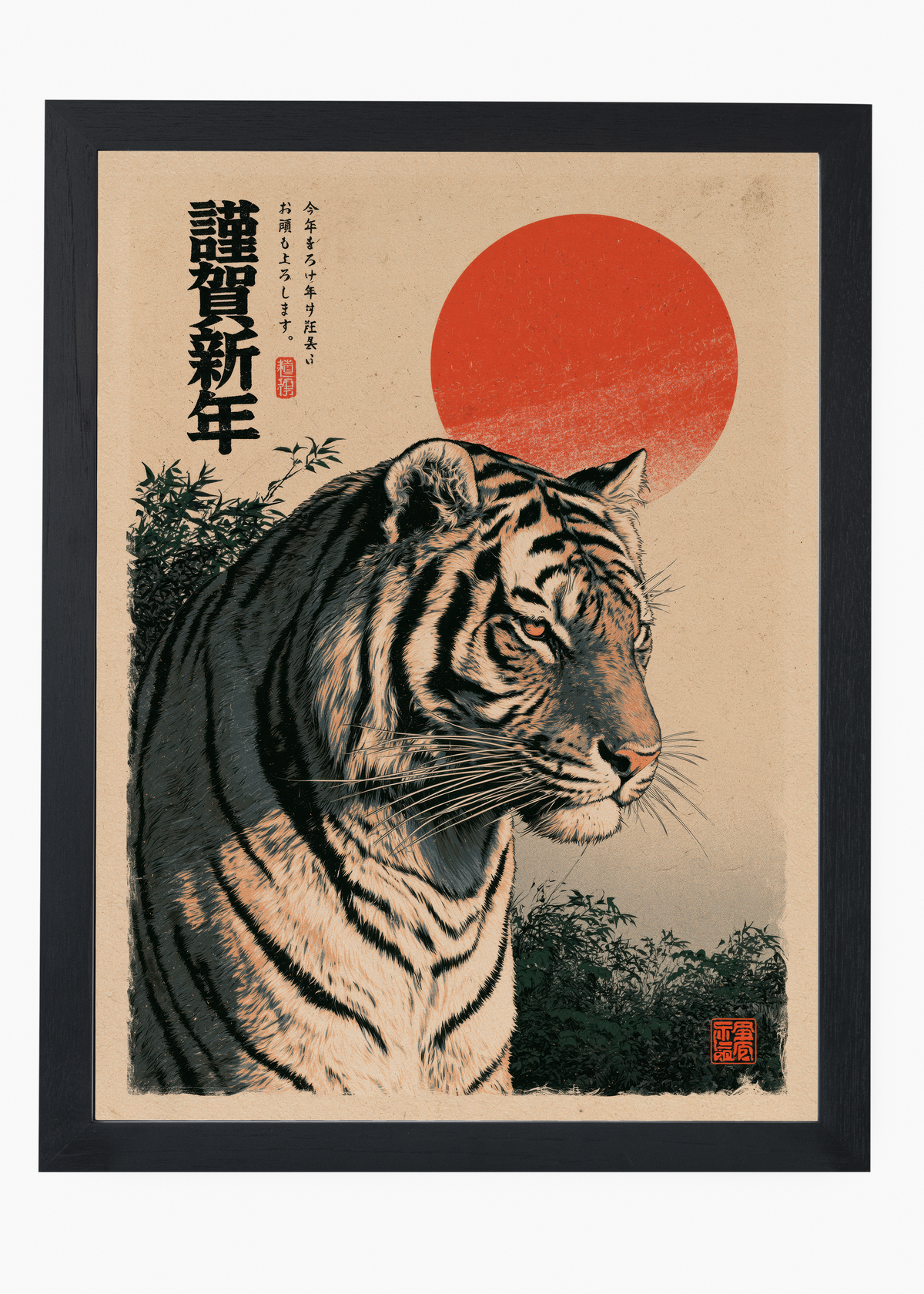 Quadro Japonês Tiger Sunrise - 4