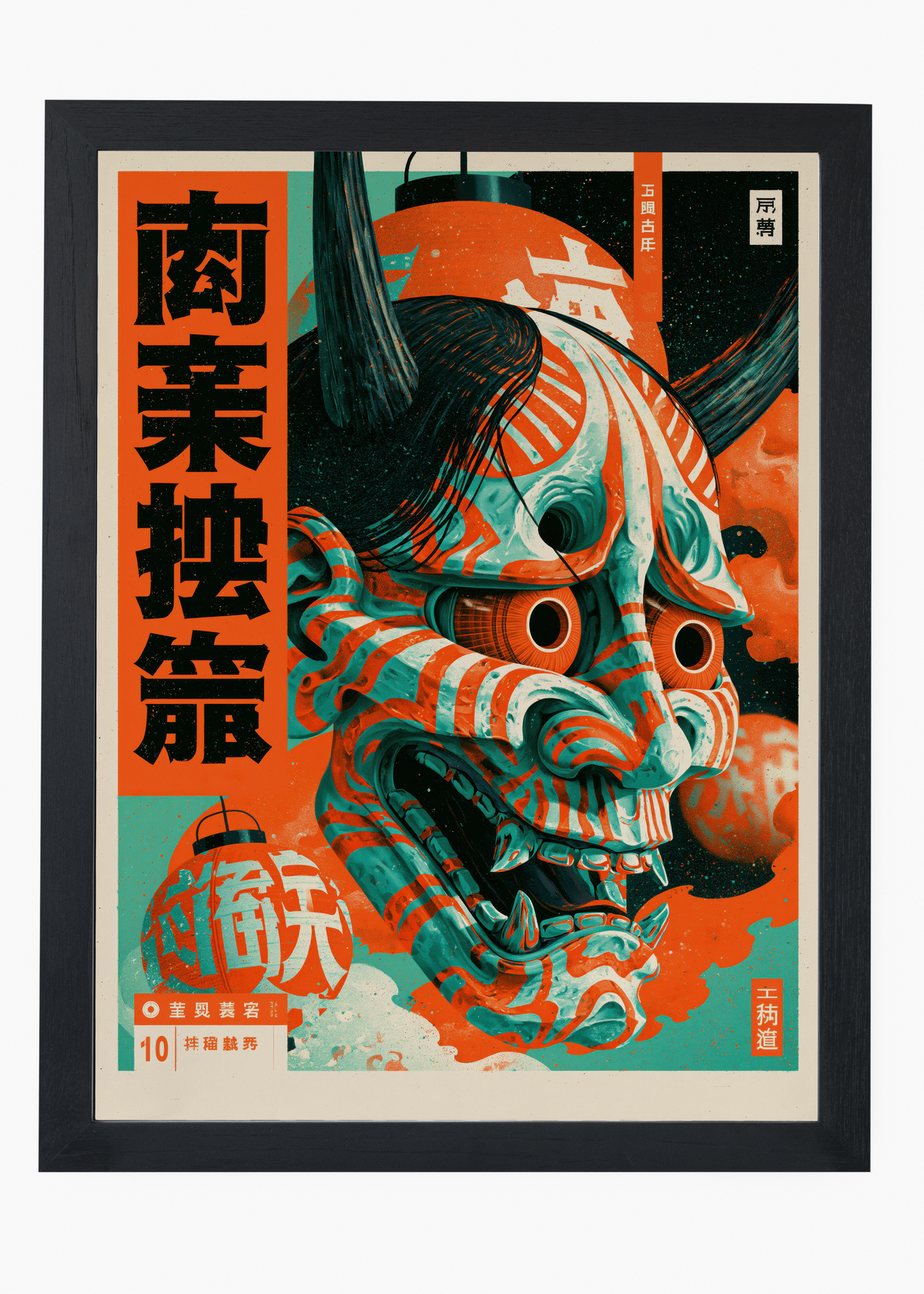 Quadro Japonês Hannya - 4