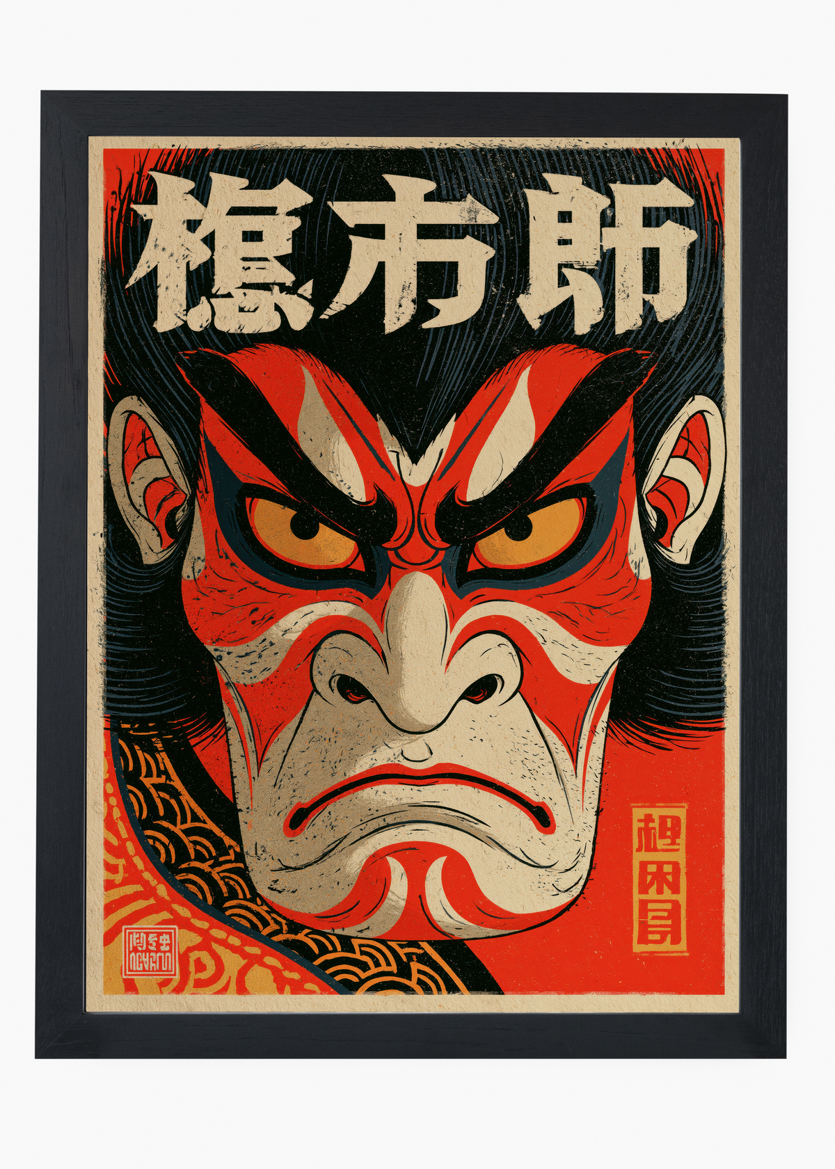 Quadro Japonês Kabuki Wrath - 4