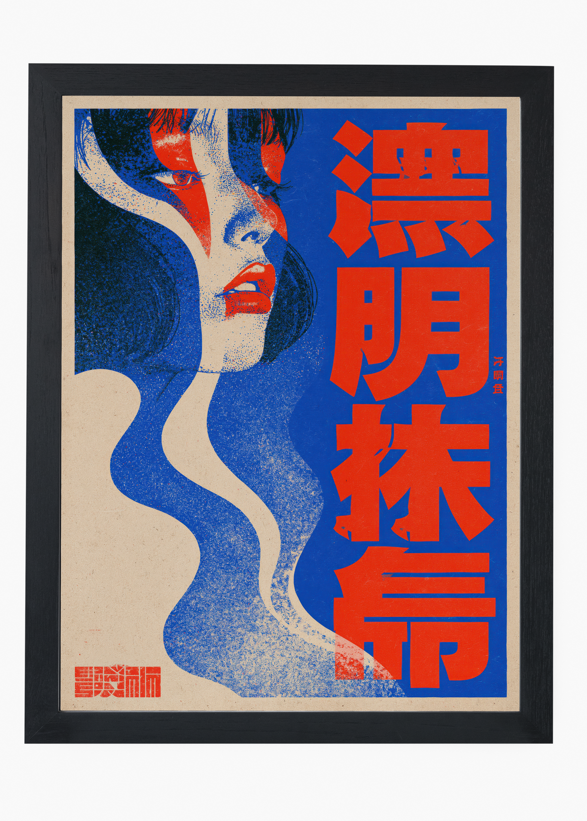 Quadro Japonês Streaked Face - 4