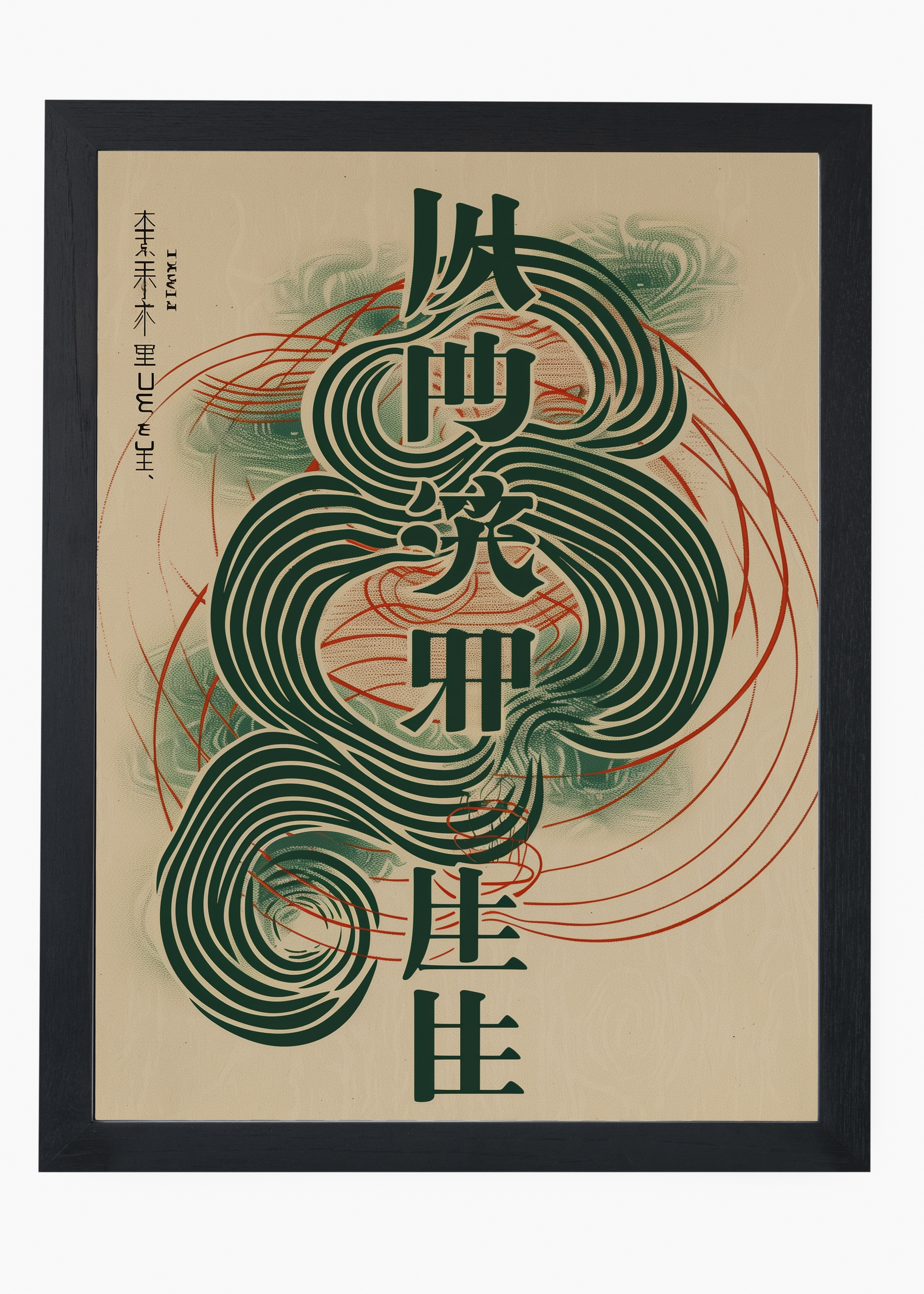 Quadro Japones Tagger - 4