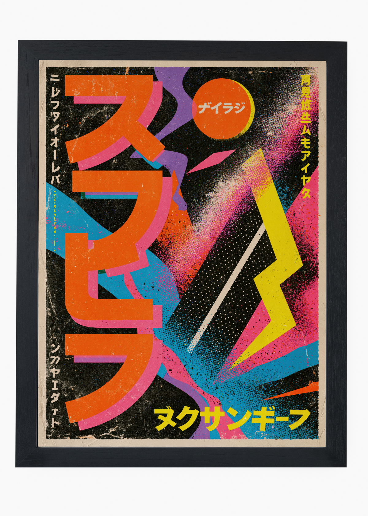 Quadro Japonês Explosão Neon - 4