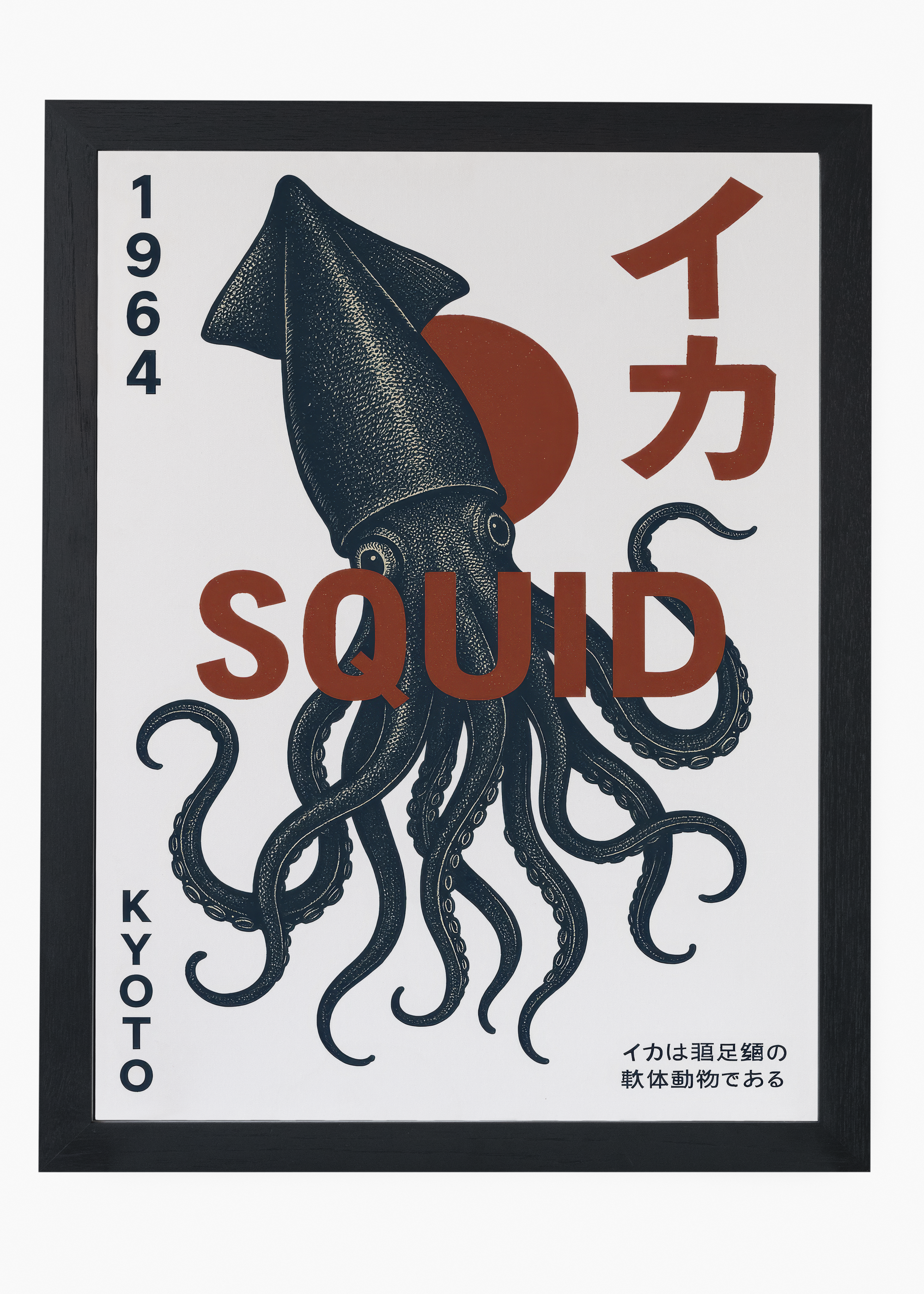Quadro Japonês Squid Kyoto - 4