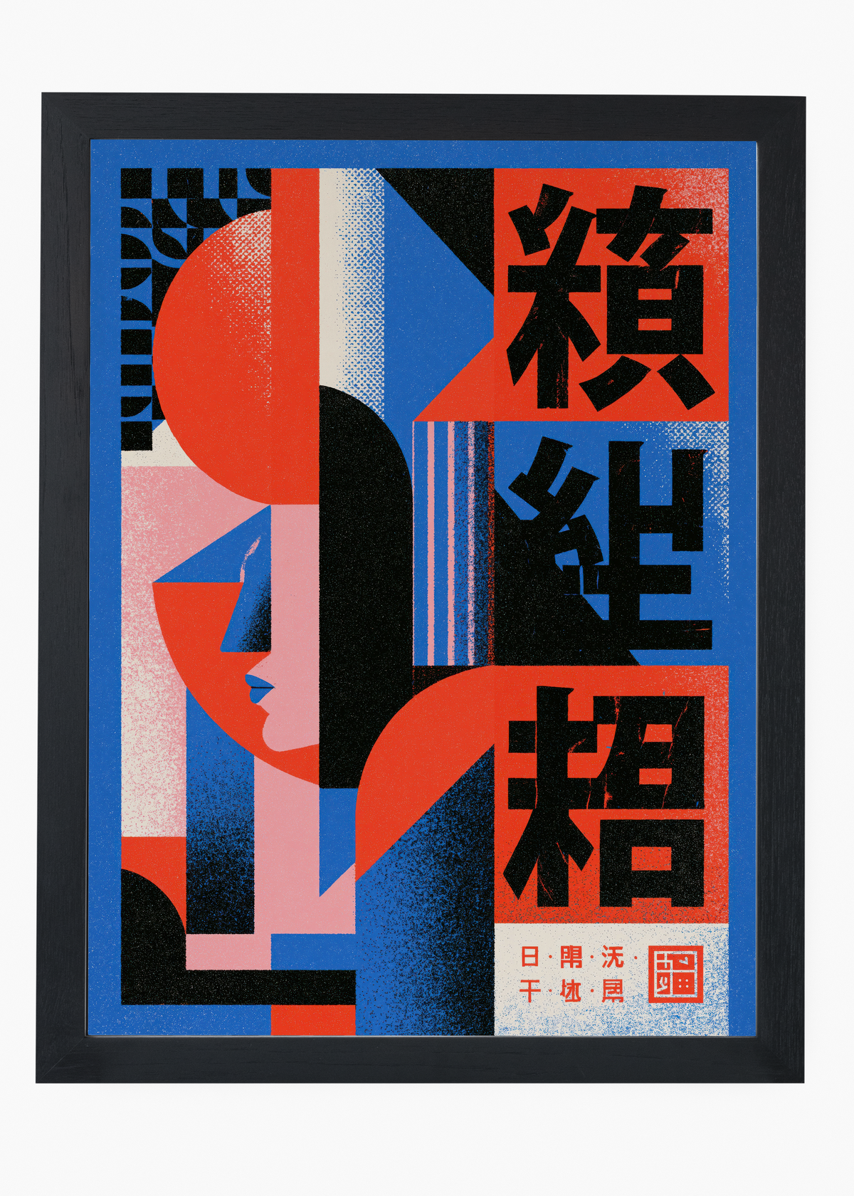 Quadro Japonês Bauhaus Woman - 4
