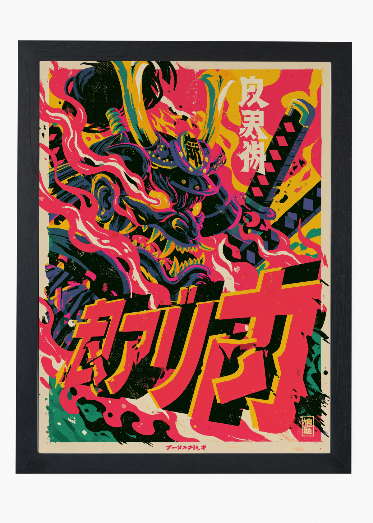 Quadro Japonês Samurai em Chamas - 4