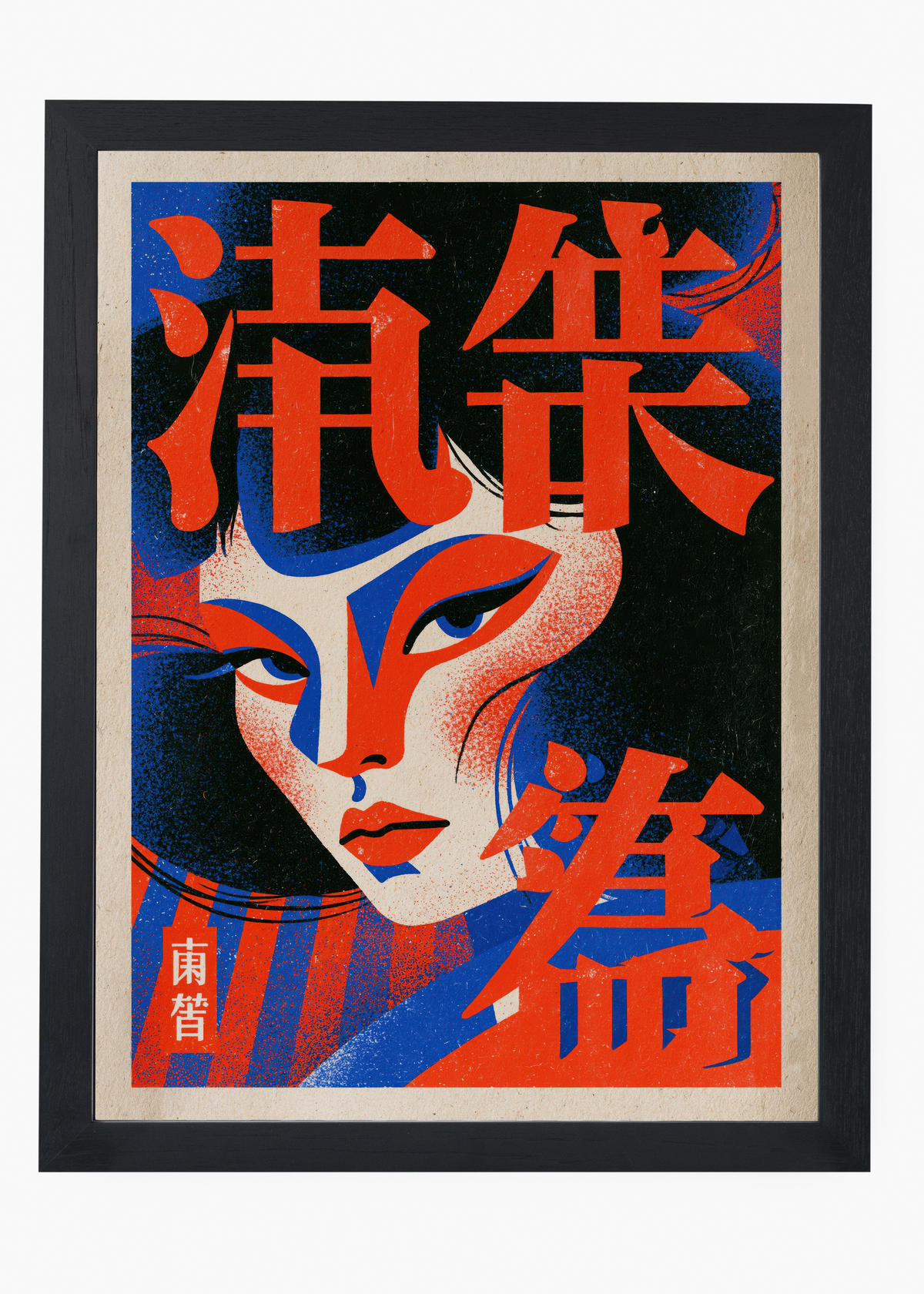 Quadro Japonês Gueixa Pop - 4