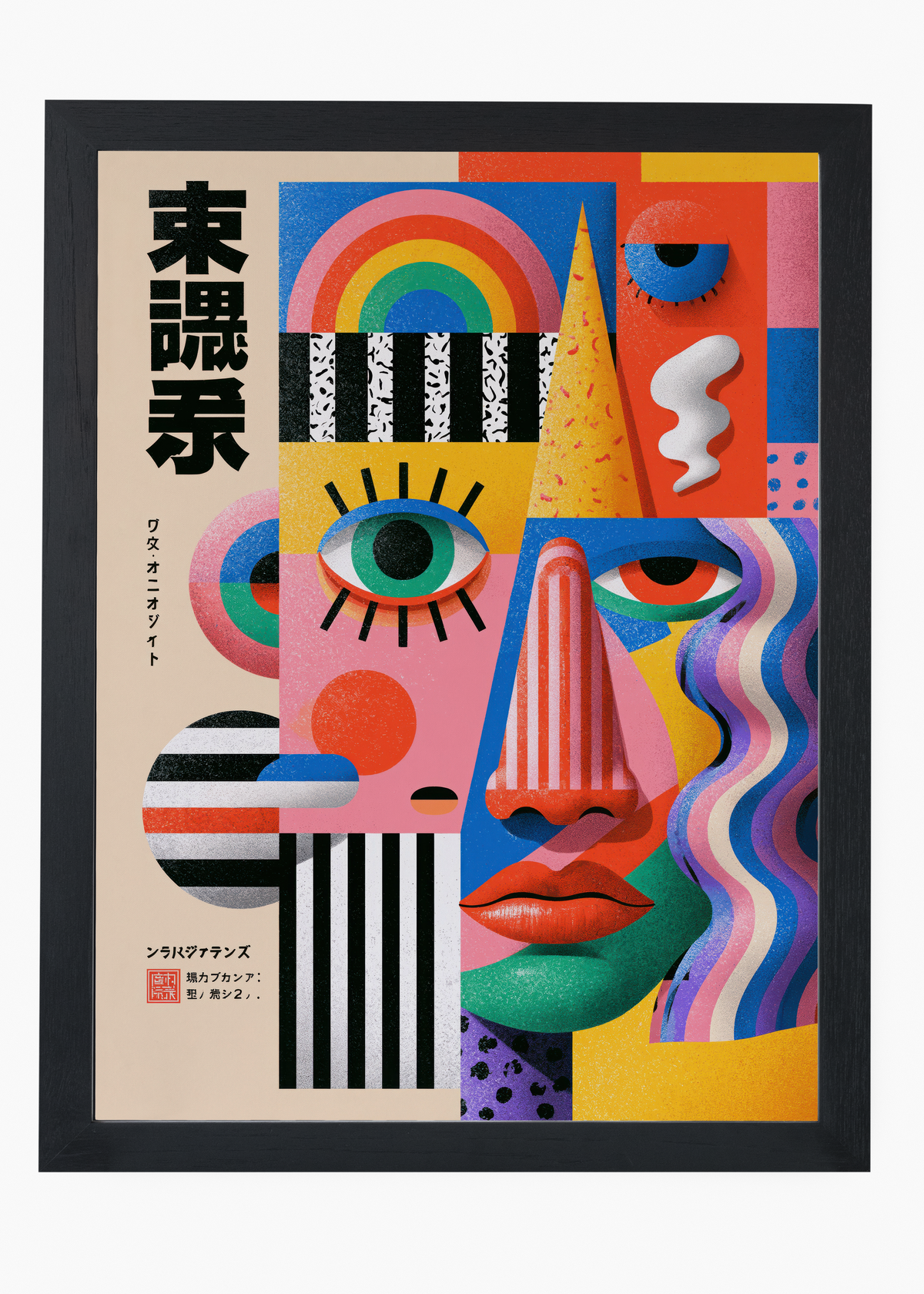 Quadro Japonês Pop Face - 4