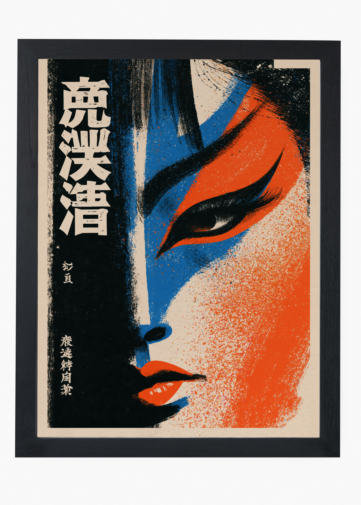 Quadro Japonês Aragoto - 4