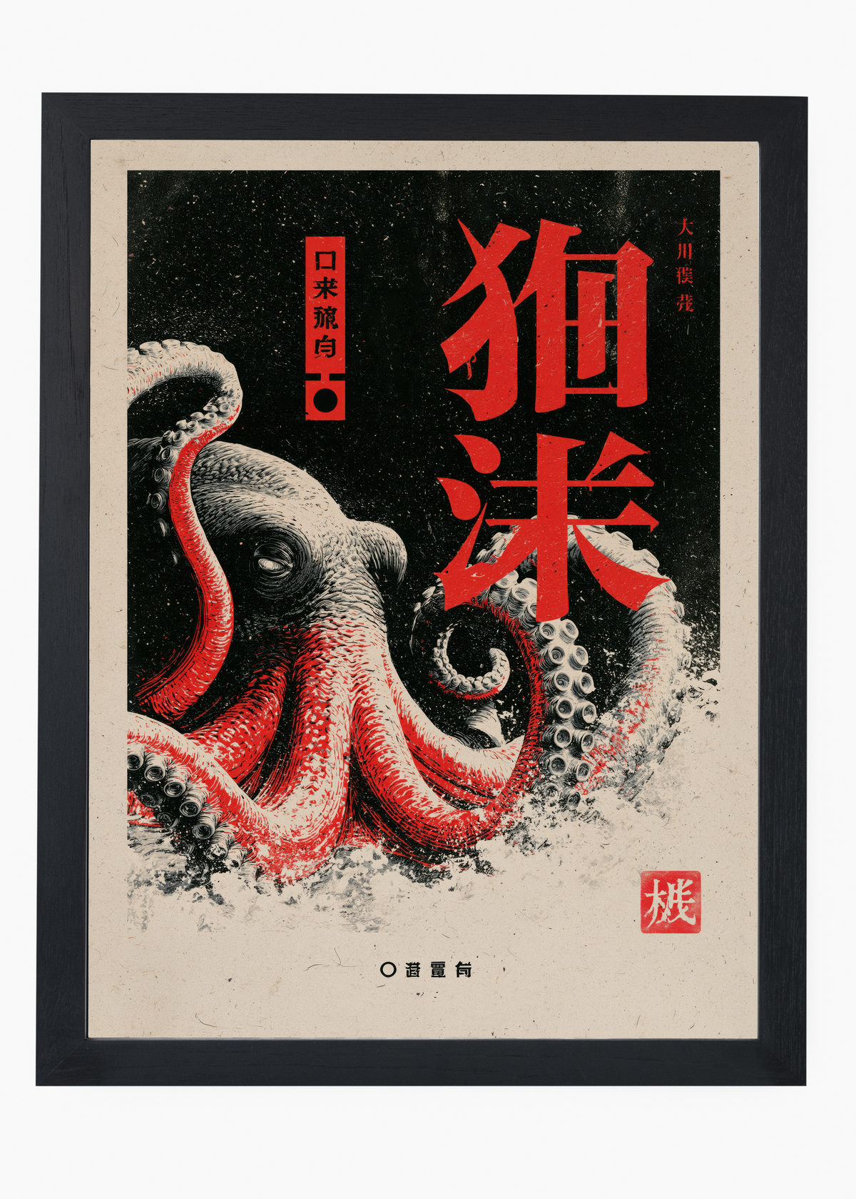 Quadro Japonês Kraken_s Grip - 4