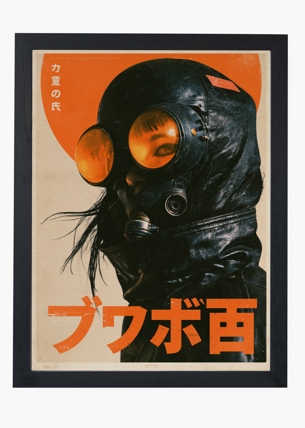 Quadro Japonês Gas Mask Figure - 4