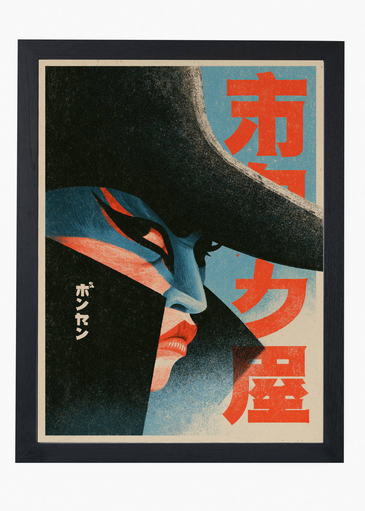 Quadro Japonês Ronin Chapéu - 4