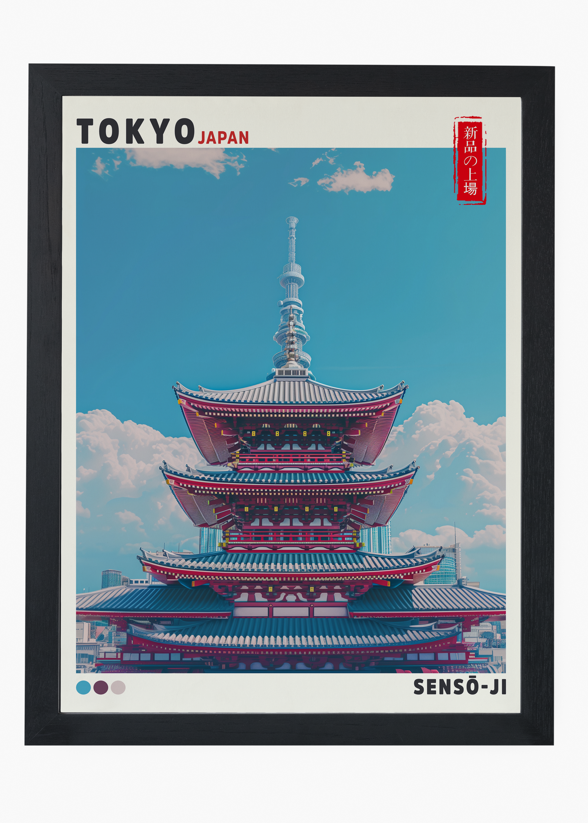 Quadro Japones Senso - 4