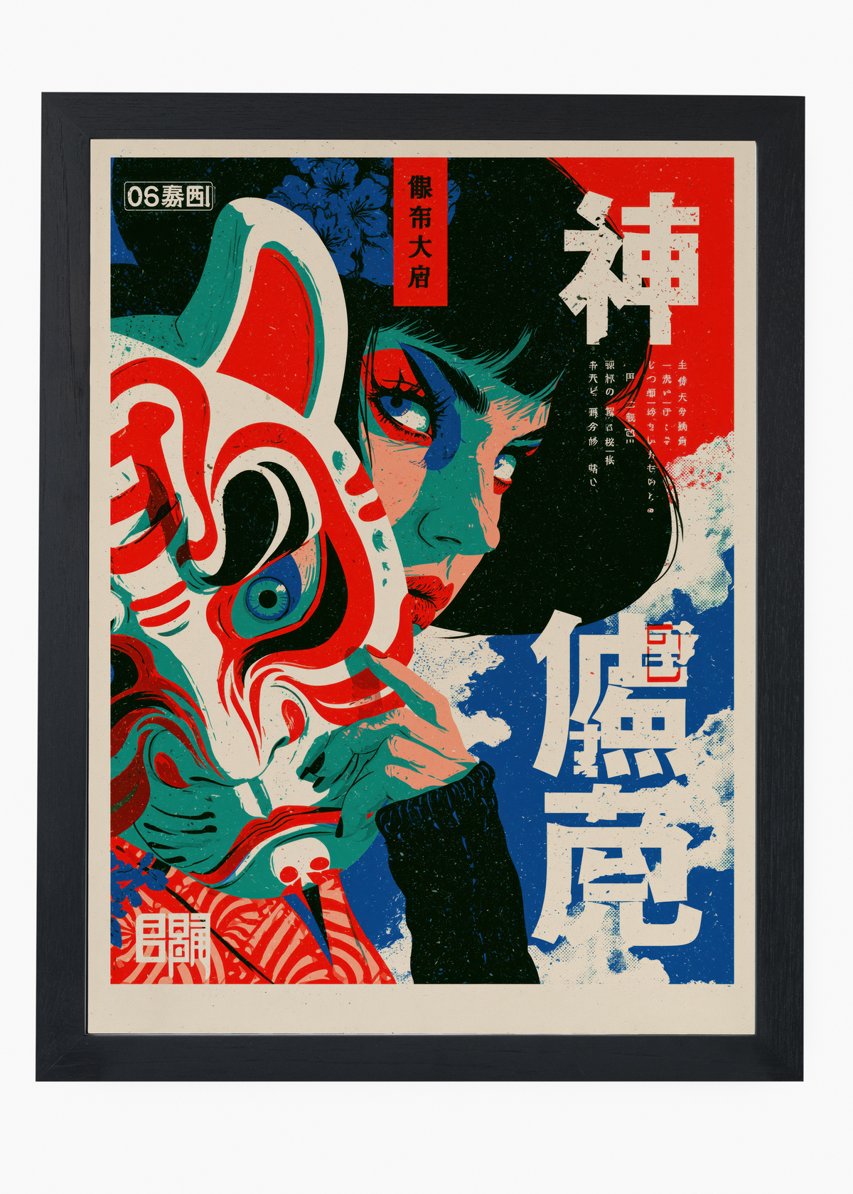 Quadro Japonês Kitsune Kami - 4