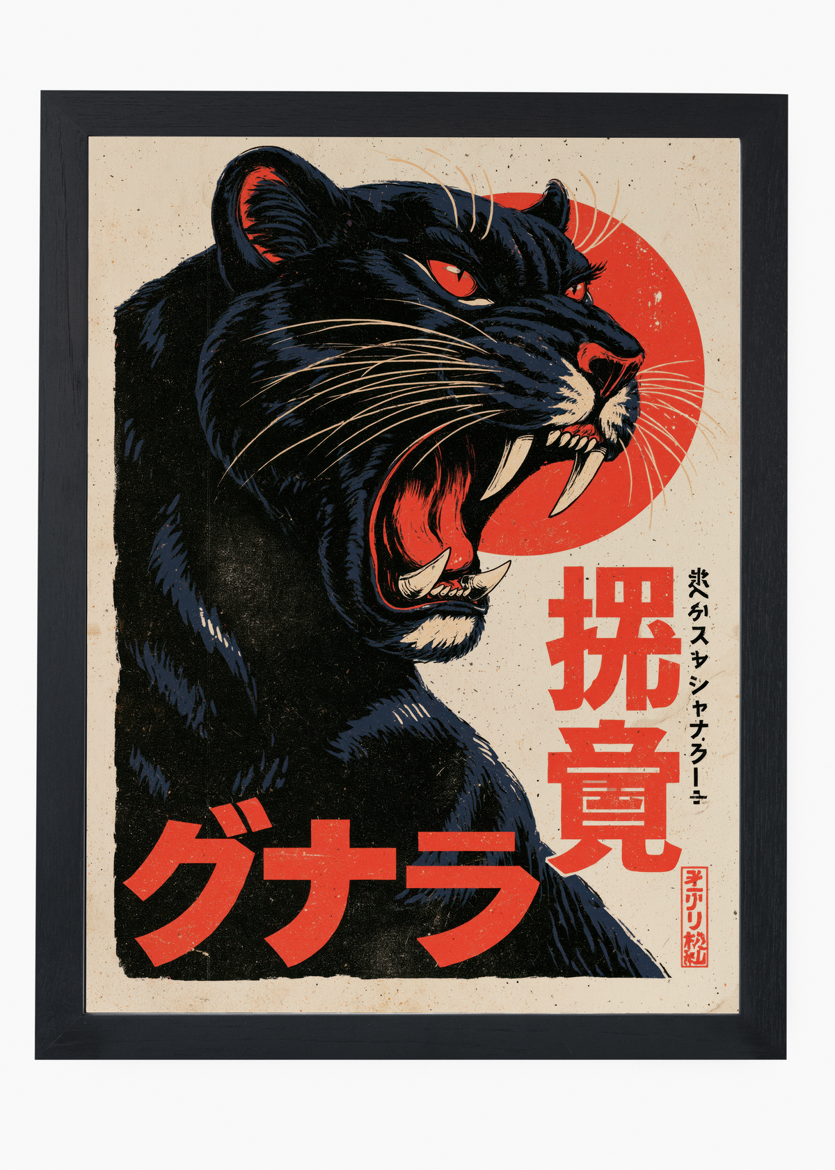 Quadro Japonês Kuro Hyou - 4