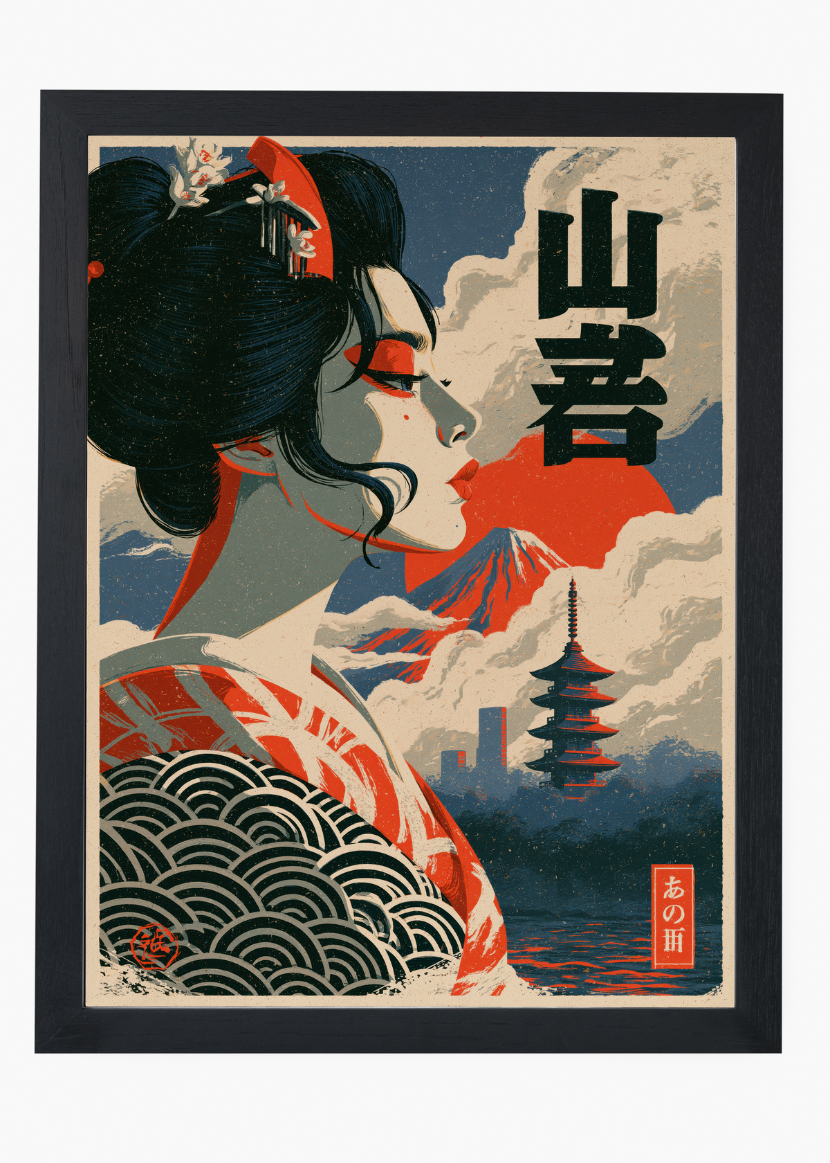 Quadro Japonês Mountain Geisha - 4