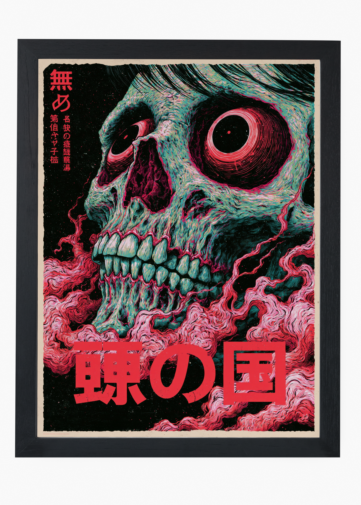 Quadro Japonês Dokuro - 4