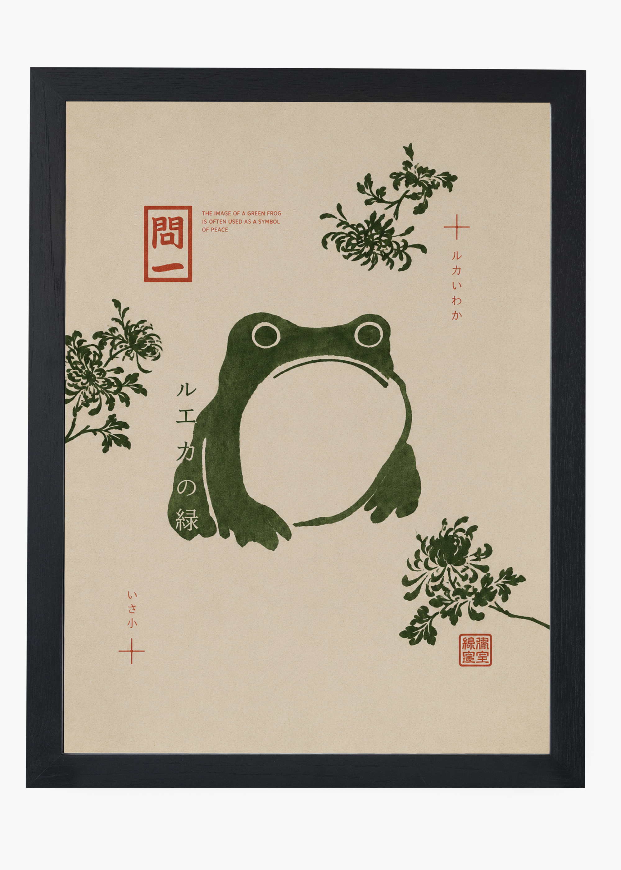 Quadro Japonês Kaeru - 4