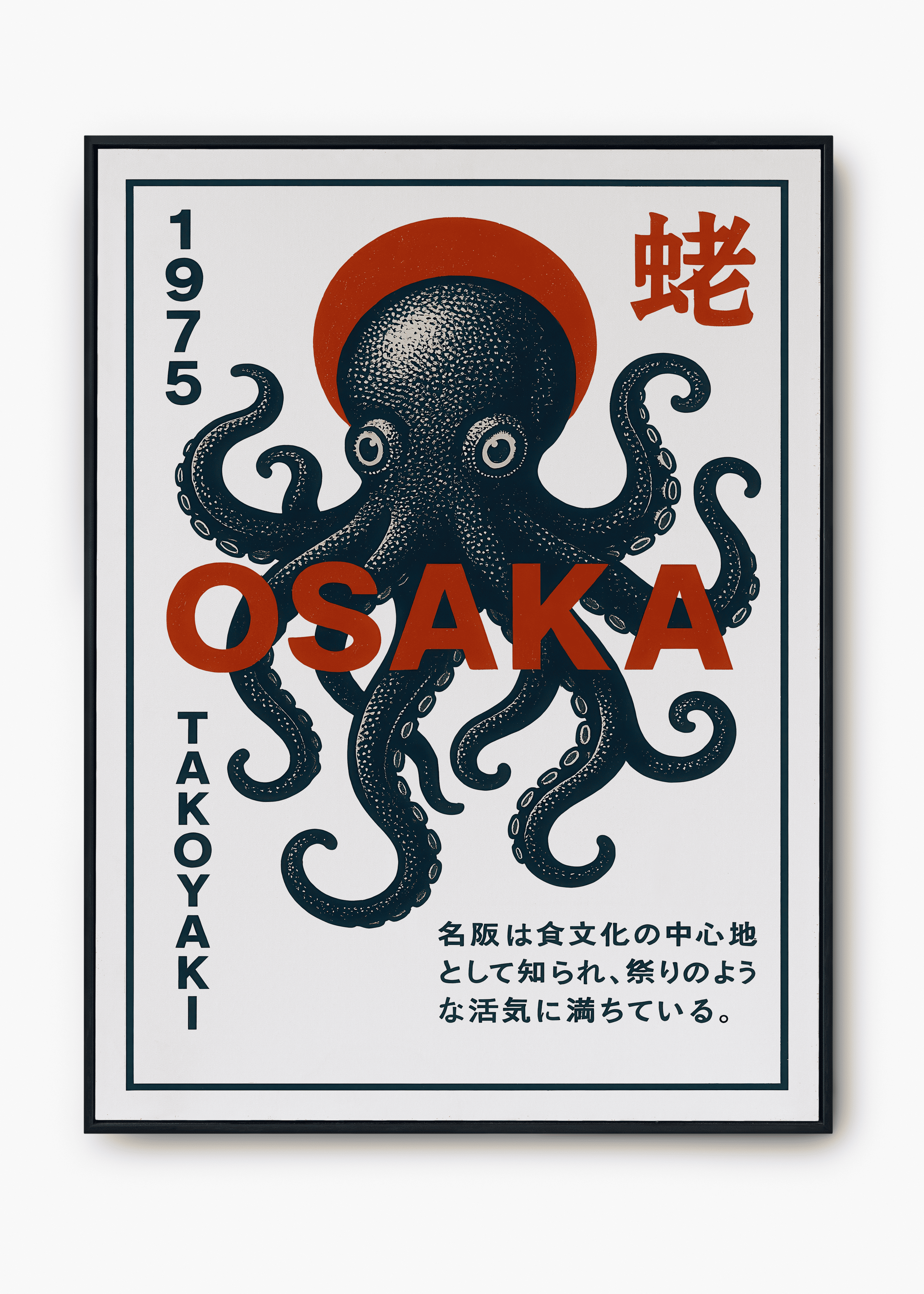 Quadro Japonês Octopus Osaka