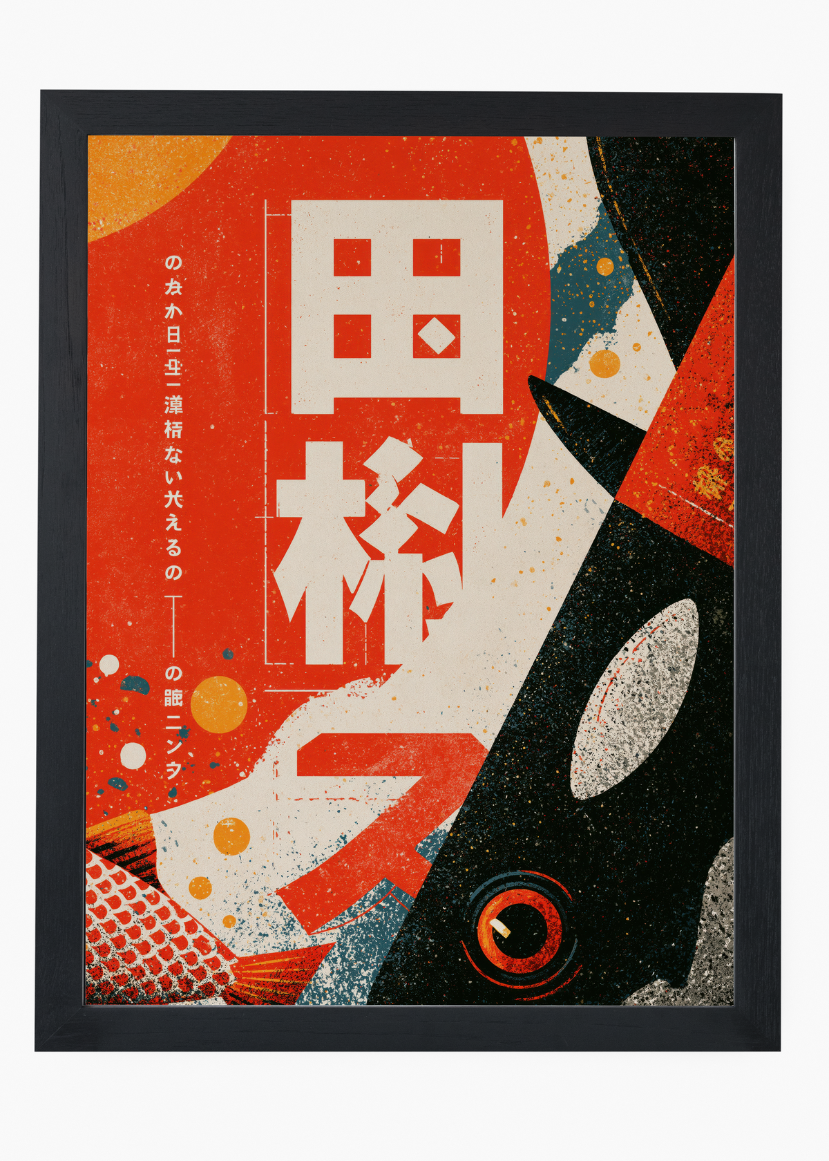 Quadro Japonês Tsuri - 4