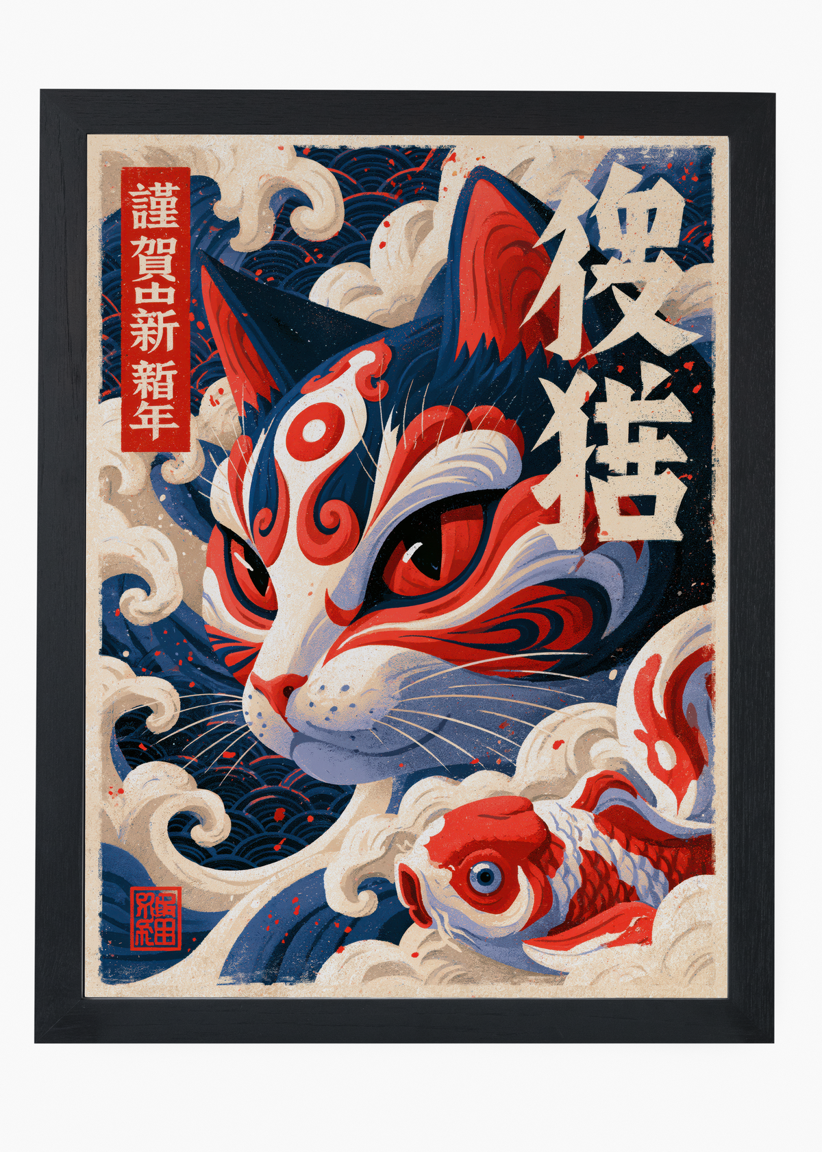 Quadro Japonês Neko Koi - 4