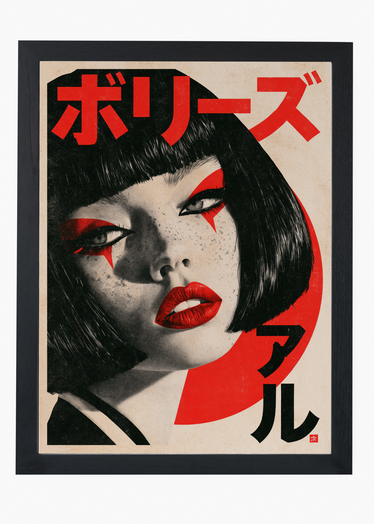 Quadro Japonês Lábios Vermelhos - 4
