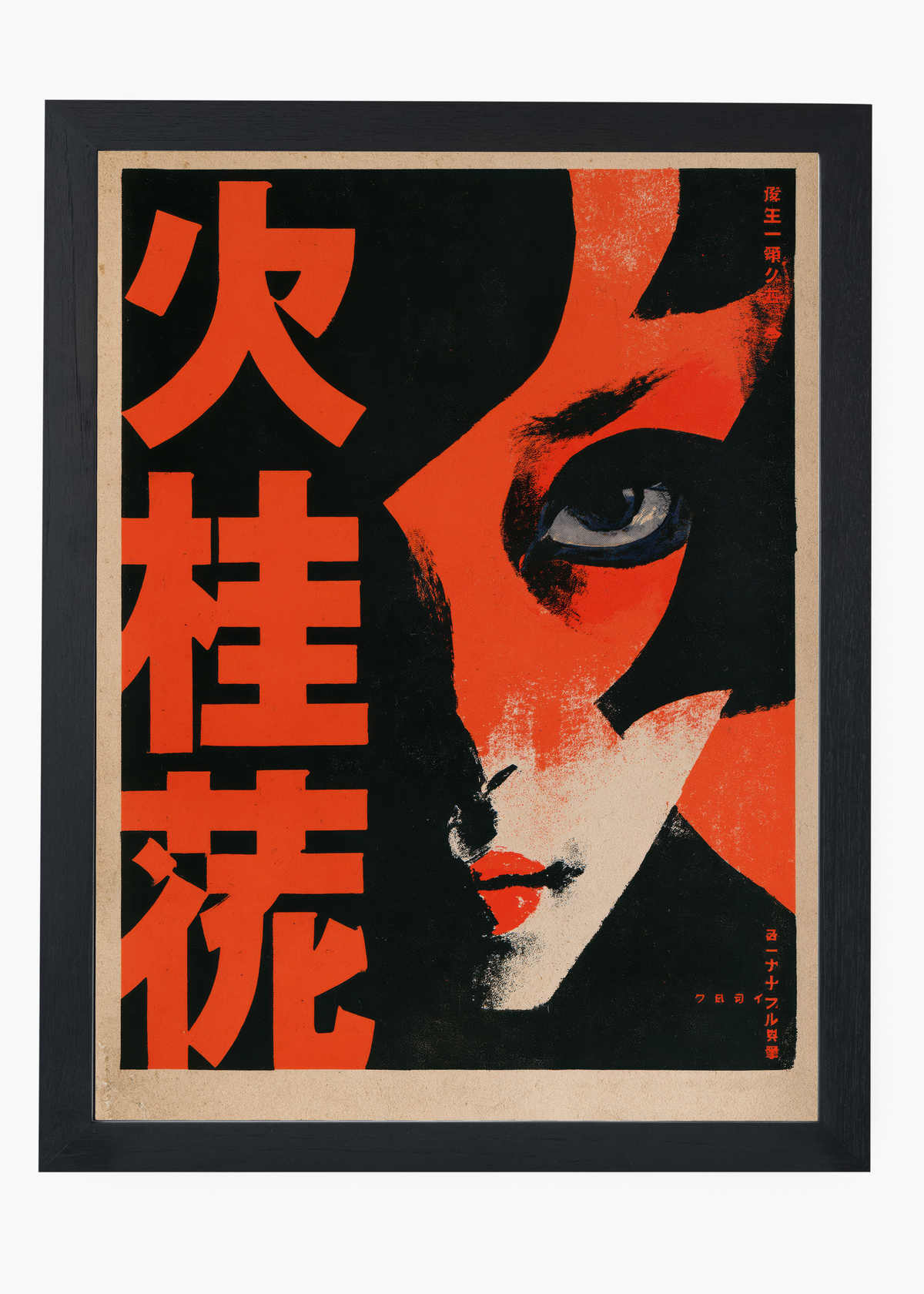 Quadro Japonês Kabuki Sombra - 4