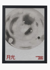 Quadro Moon