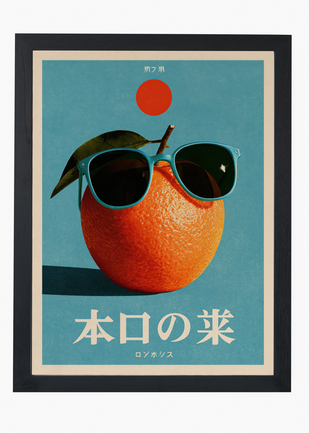Quadro Japonês Cool Orange - 4