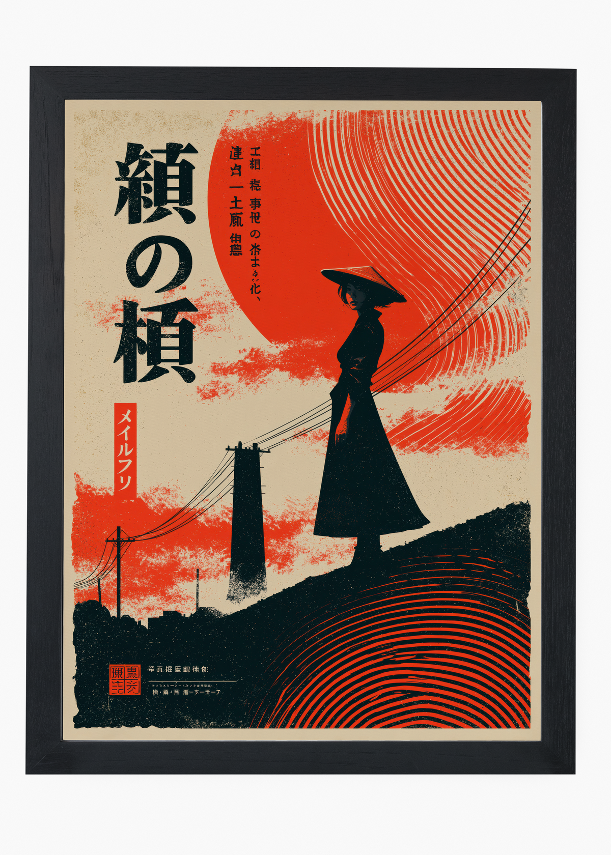 Quadro Japonês Ronin Silhouette - 4