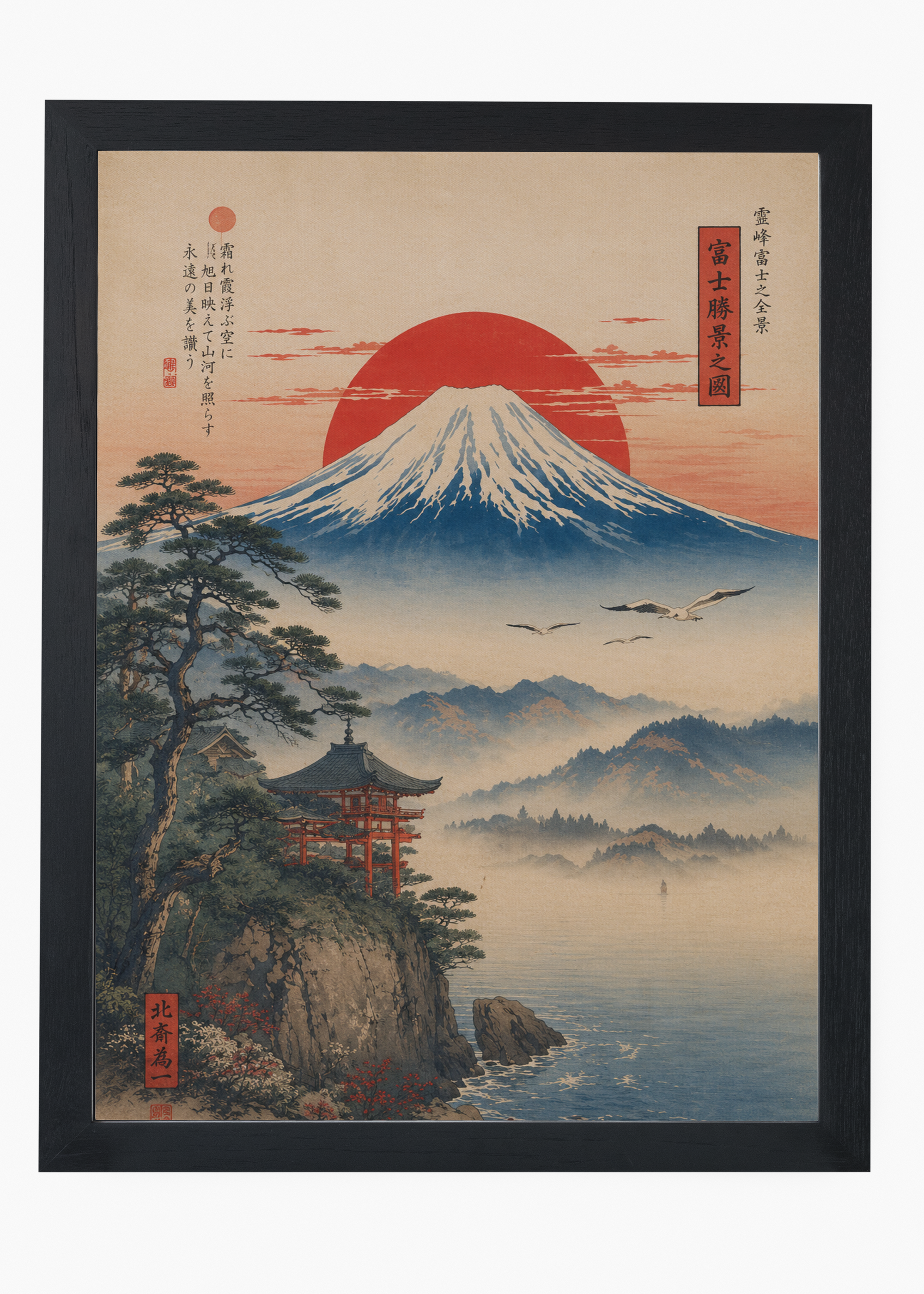 Quadro Japonês Fuji Kirisame - 4