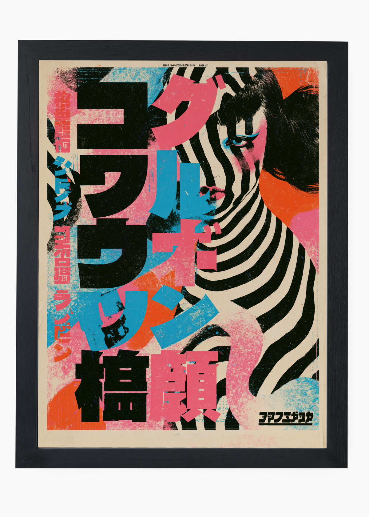 Quadro Japonês Shimauma - 4