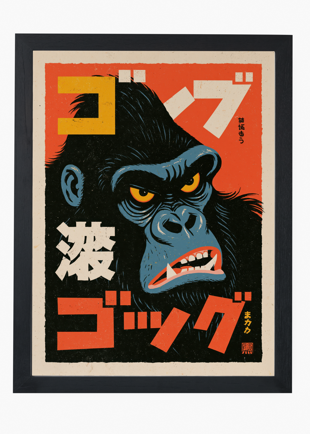 Quadro Japonês Gorila Furioso - 4