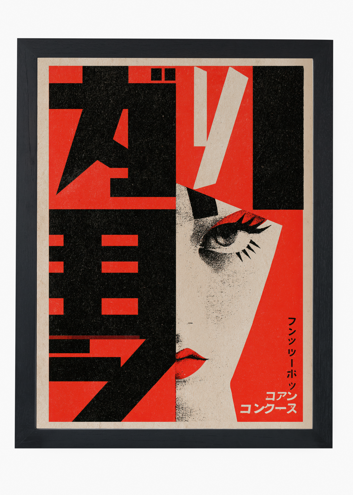 Quadro Japonês Red Noir - 4