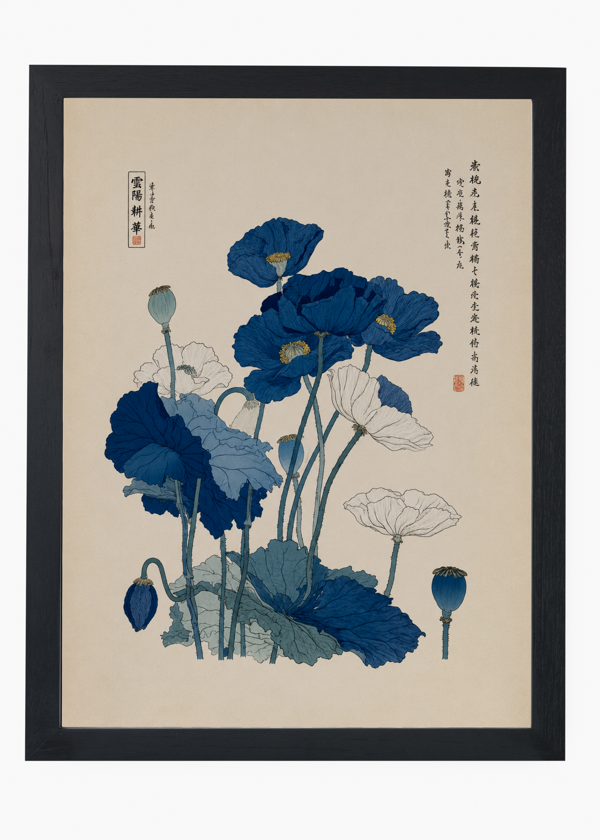 Quadro Japonês Keshi Blue - 4