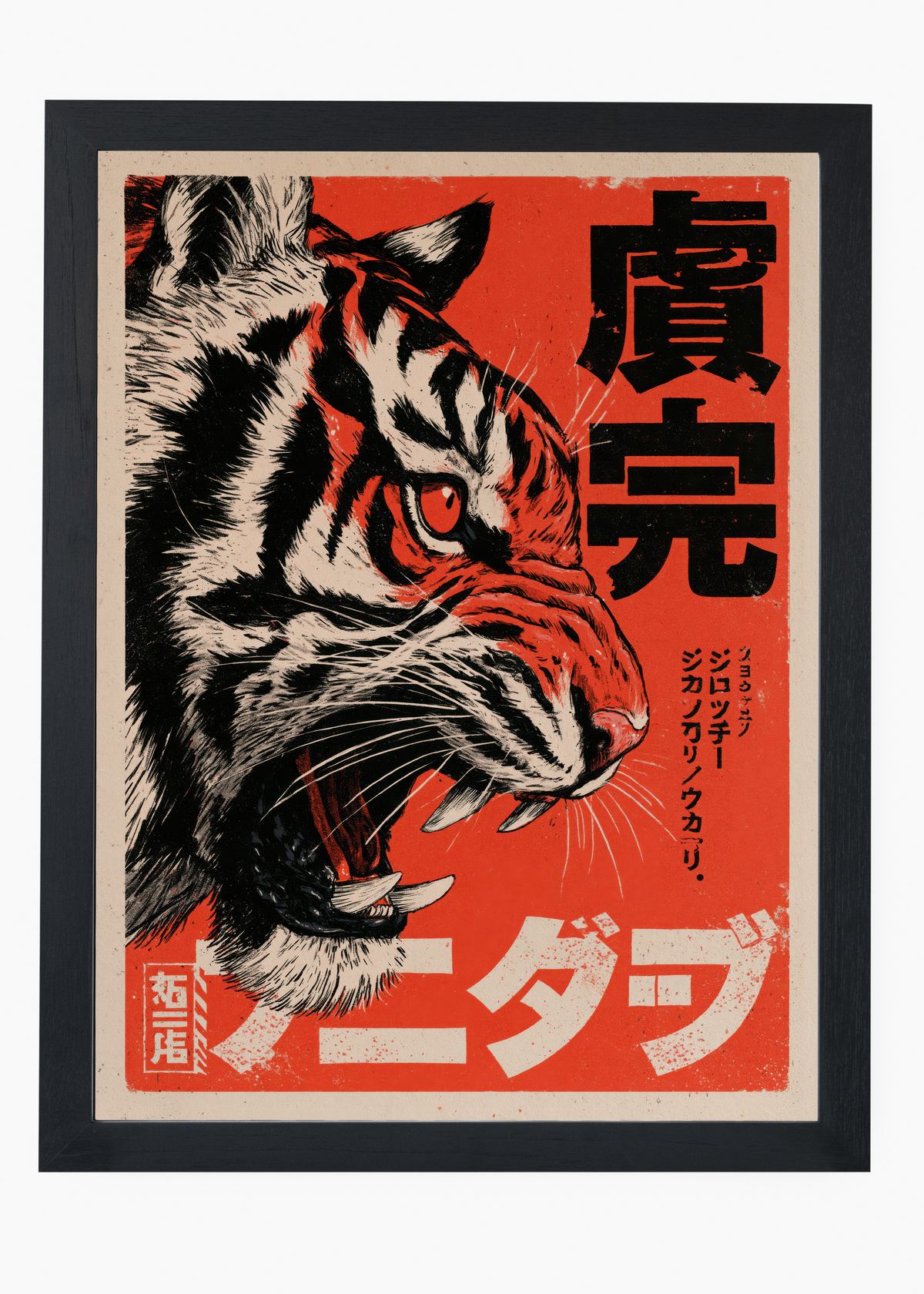 Quadro Japonês Tora Vintage - 4