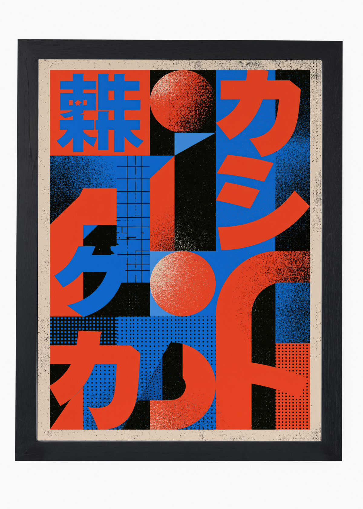 Quadro Japonês Katakana Bloco - 4