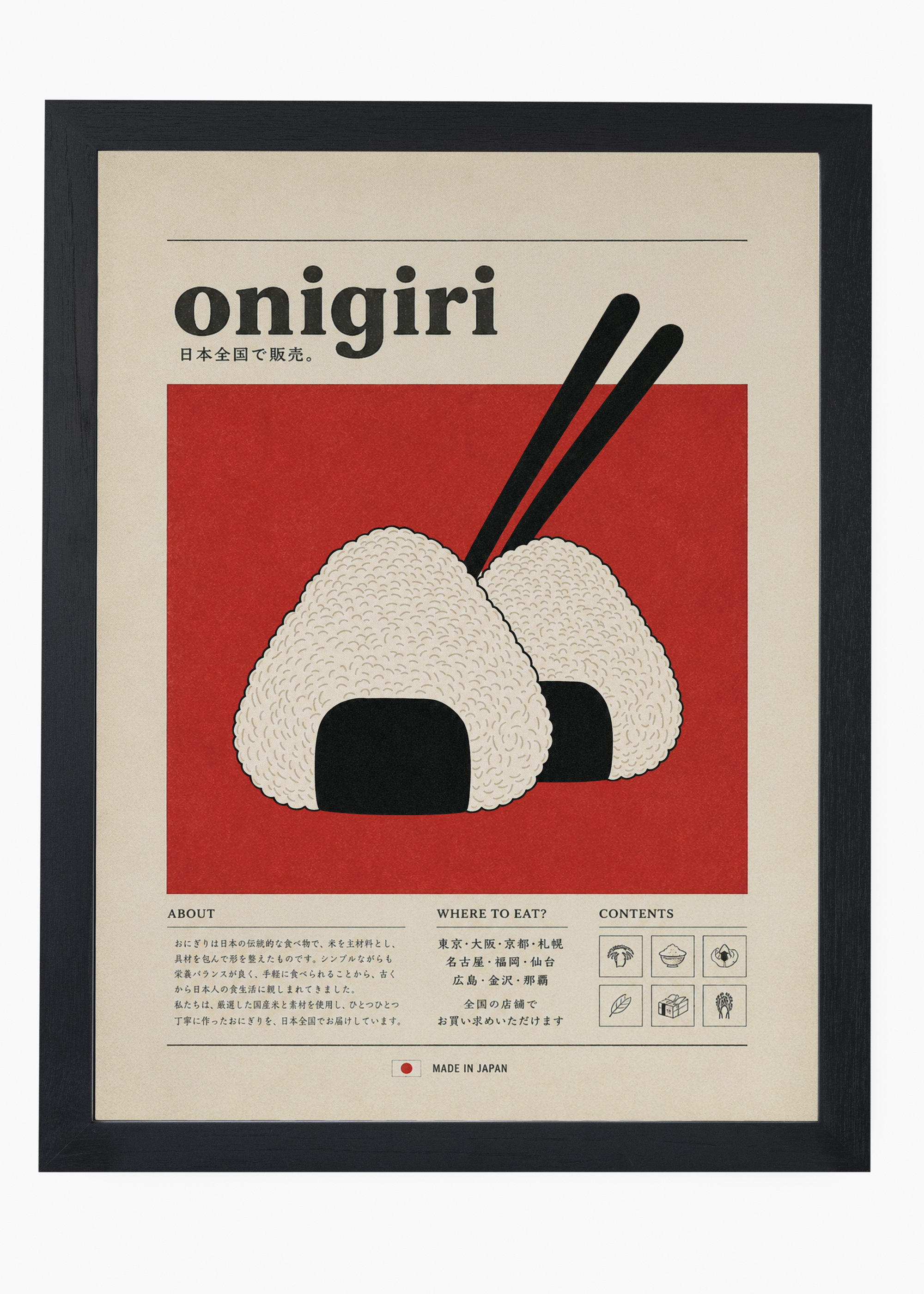 Quadro Japonês Onigiri - 4