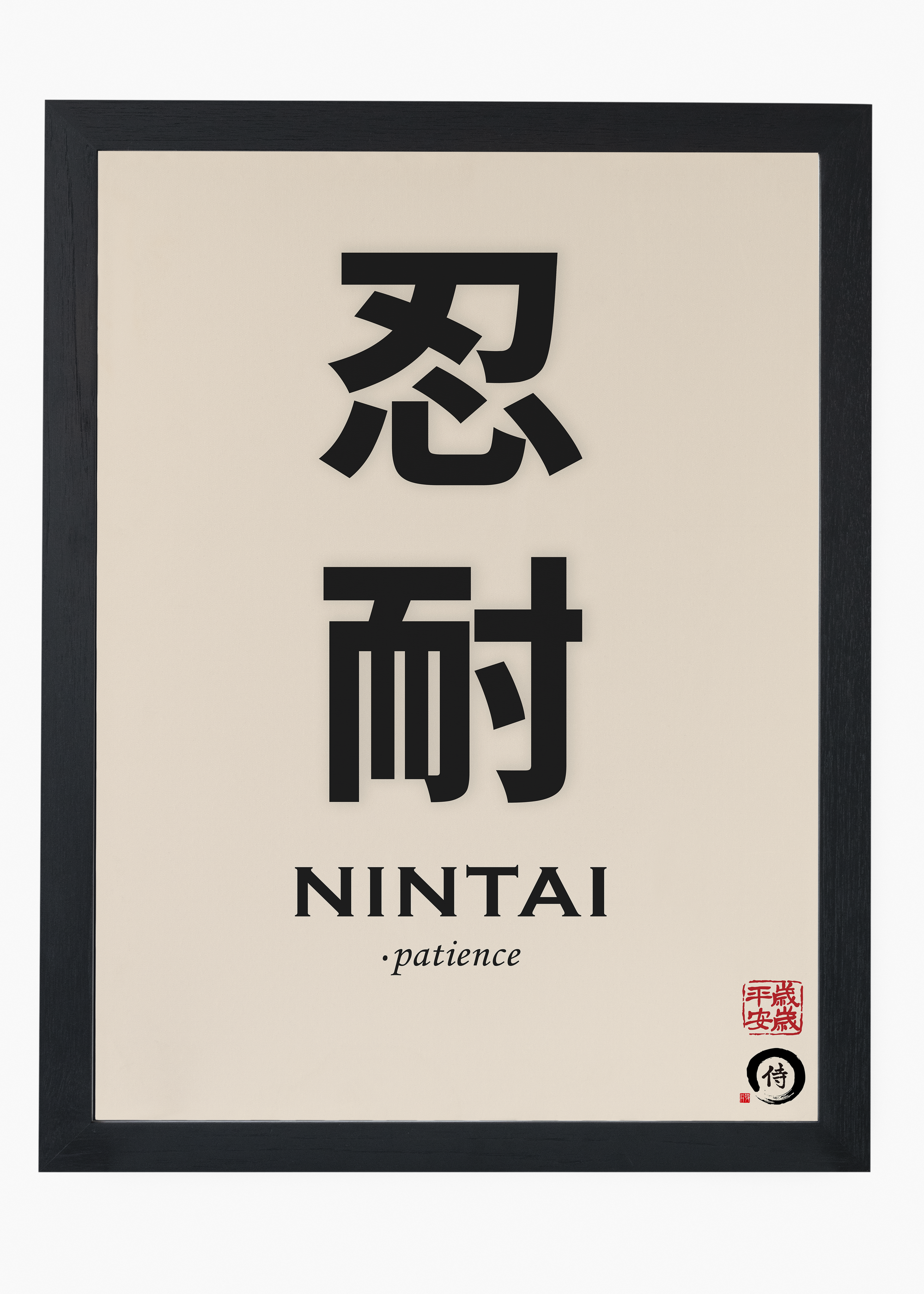 Quadro Japones Sigh II - 4
