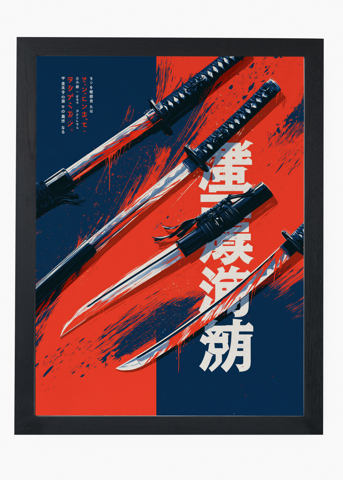 Quadro Japonês Crossed Blades - 4