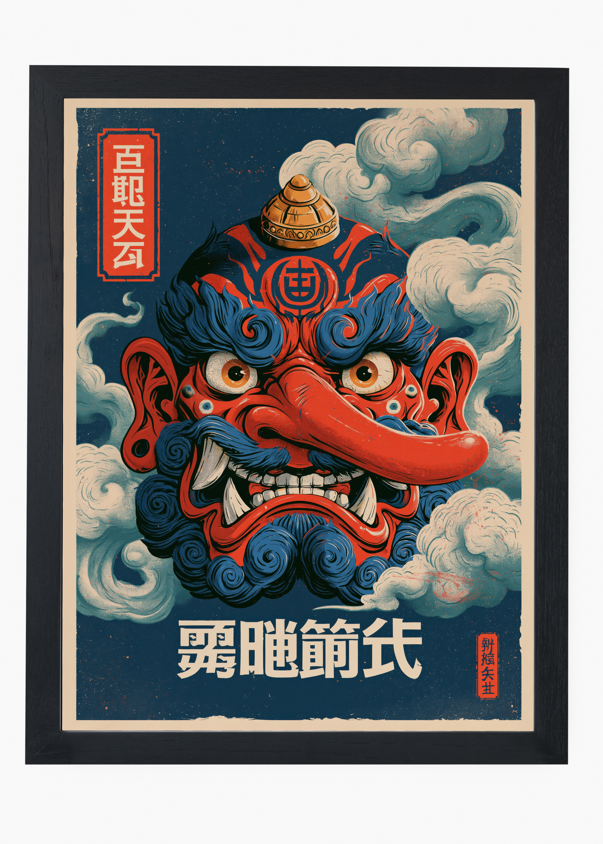 Quadro Japonês Oni Mask - 4