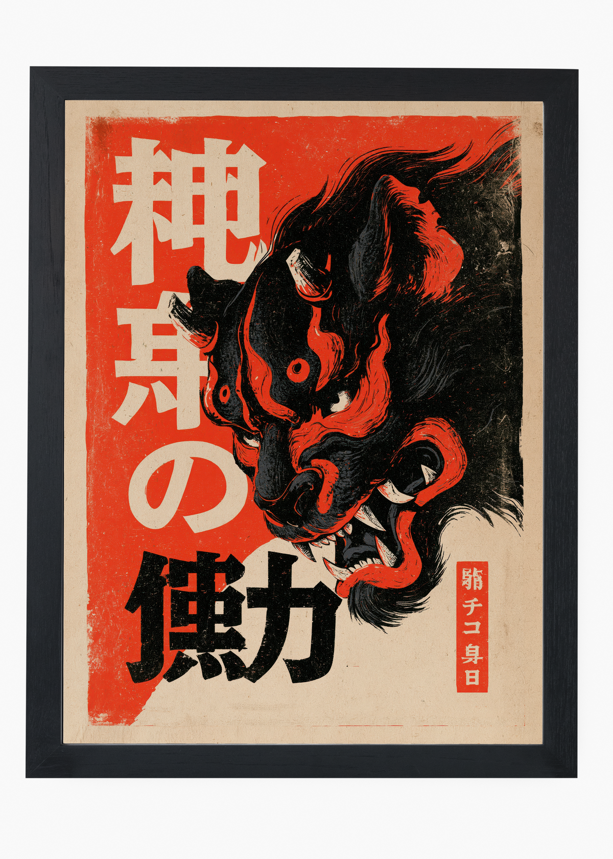 Quadro Japonês Shishi Raijin - 4