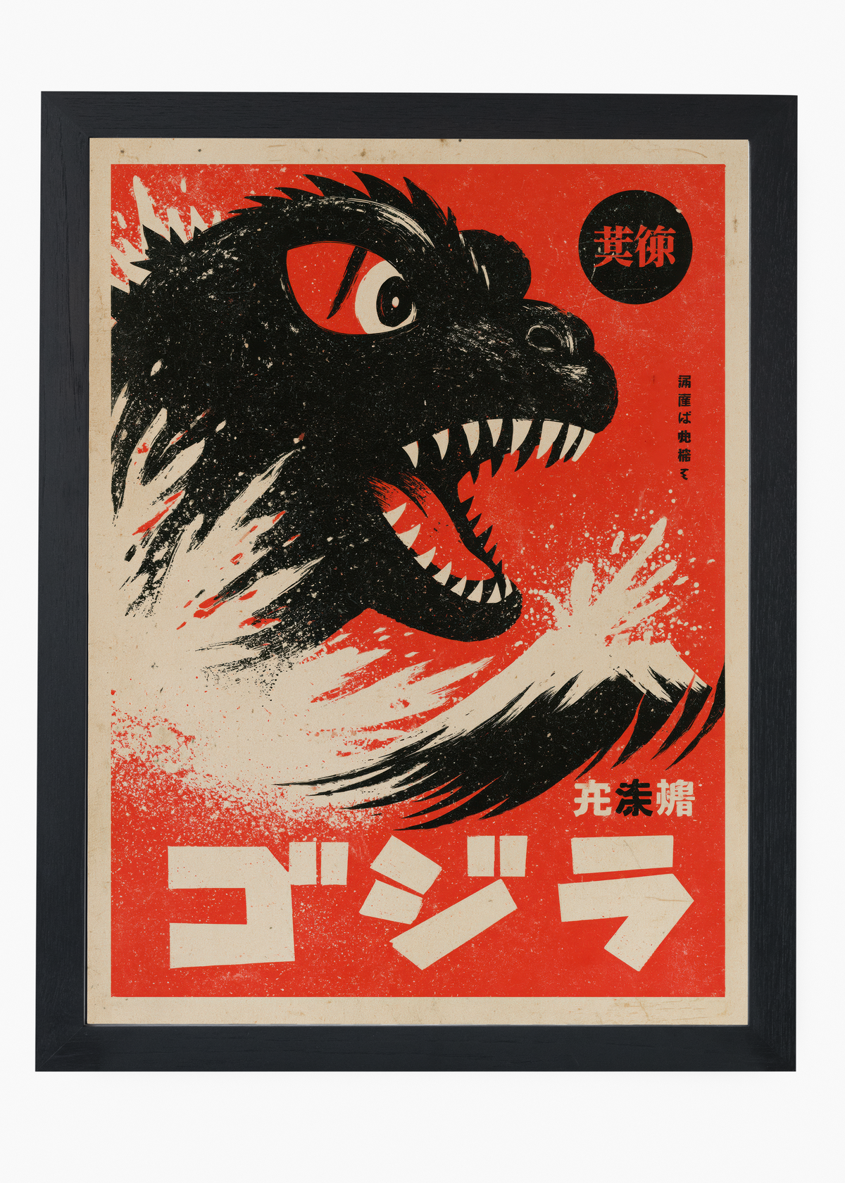 Quadro Japonês Gojira - 4