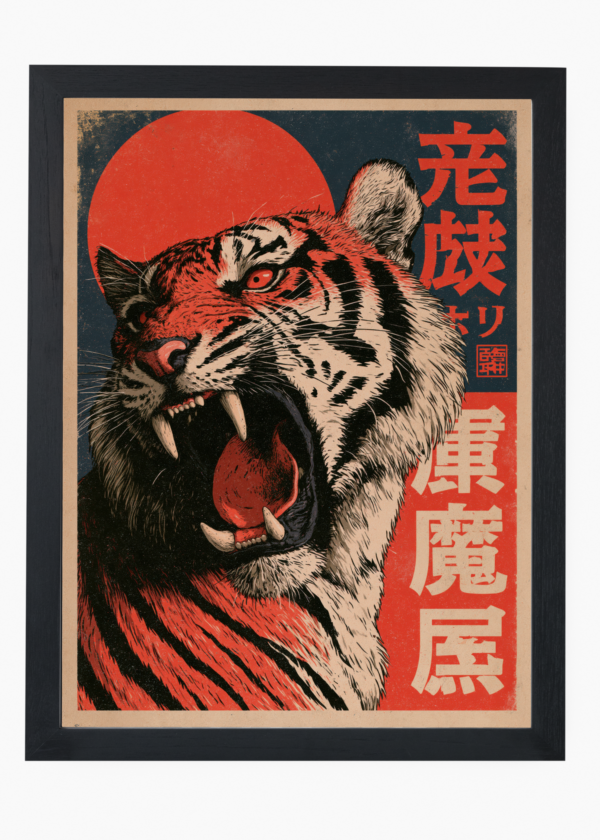 Quadro Japonês Tora Akatsuki - 4