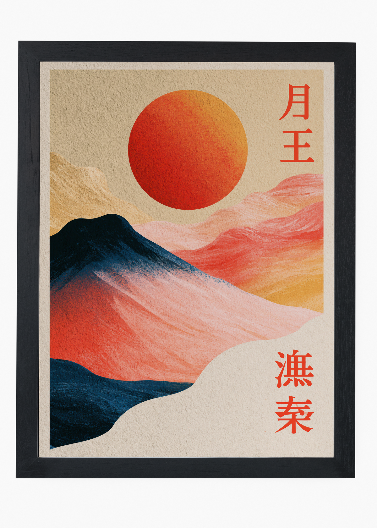 Quadro Japonês Sunset Peaks - 4