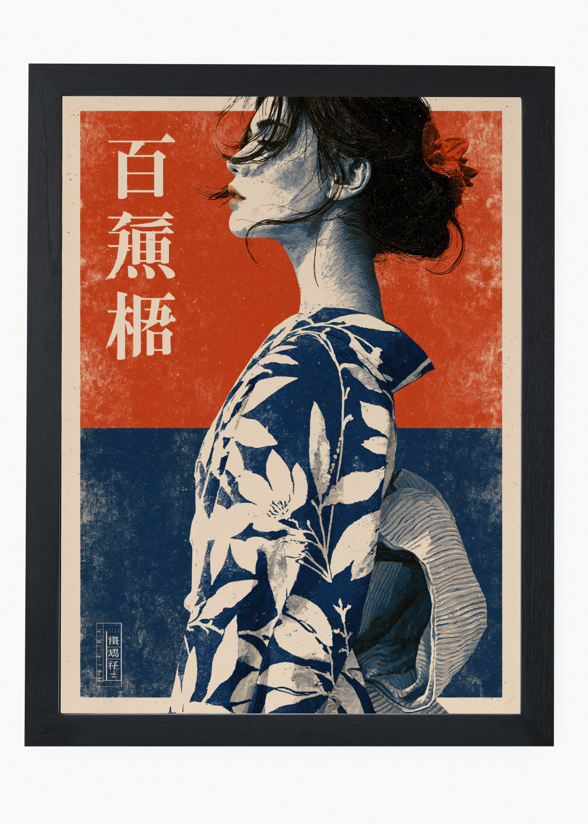 Quadro Japonês Kimono Profile - 4