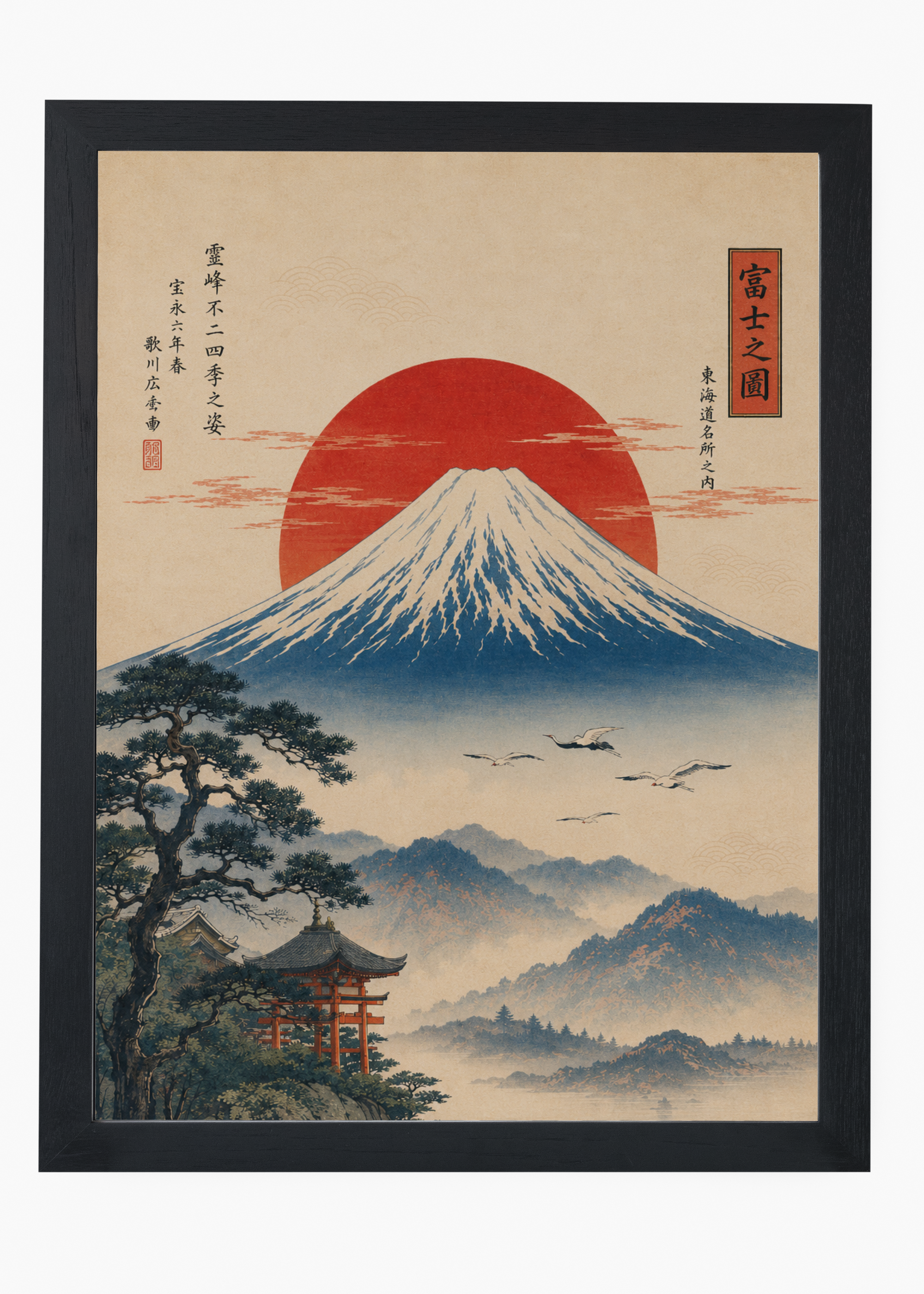 Quadro Japonês Fuji no Zu - 4