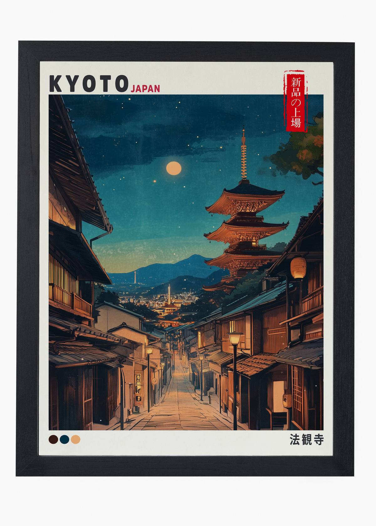 Quadro Japones Kyoto Paint - 4